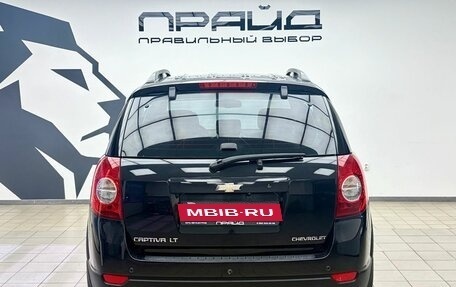 Chevrolet Captiva I, 2012 год, 1 549 000 рублей, 4 фотография