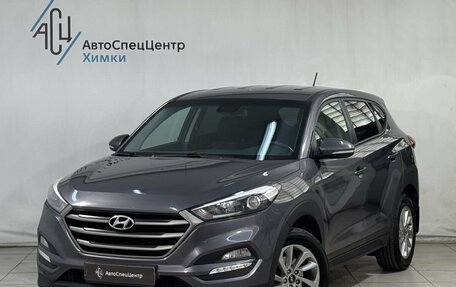 Hyundai Tucson III, 2016 год, 1 999 800 рублей, 1 фотография