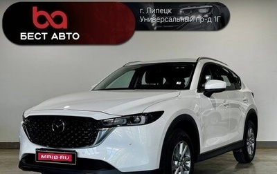 Mazda CX-5 II, 2026 год, 3 590 000 рублей, 1 фотография