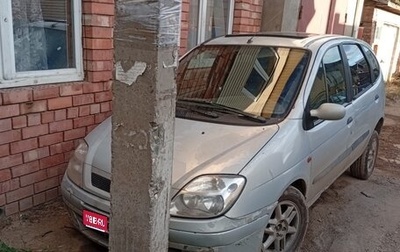 Renault Scenic III, 2001 год, 200 000 рублей, 1 фотография