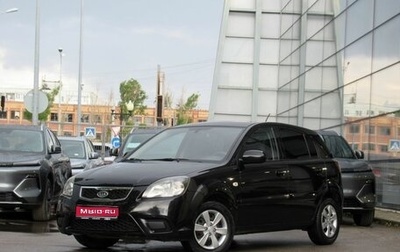 KIA Rio II, 2011 год, 690 000 рублей, 1 фотография