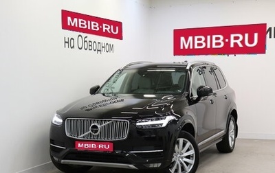 Volvo XC90 II рестайлинг, 2017 год, 3 190 000 рублей, 1 фотография