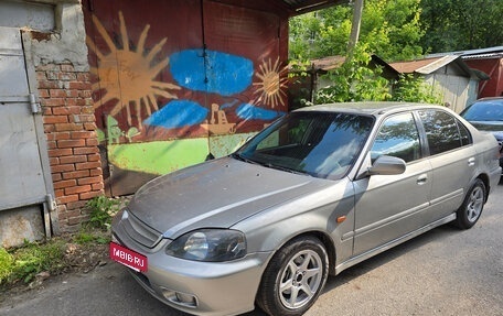 Honda Civic VII, 1999 год, 305 000 рублей, 2 фотография