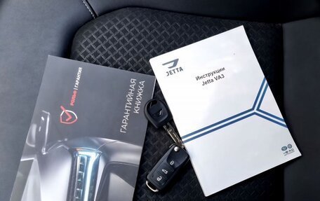 Volkswagen Jetta VII, 2022 год, 1 215 000 рублей, 14 фотография