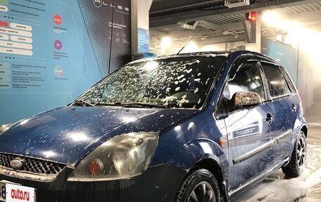 Ford Fiesta, 2007 год, 399 000 рублей, 12 фотография