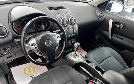 Nissan Qashqai, 2010 год, 845 000 рублей, 9 фотография