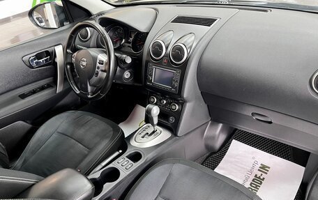 Nissan Qashqai, 2010 год, 845 000 рублей, 14 фотография