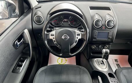 Nissan Qashqai, 2010 год, 845 000 рублей, 12 фотография