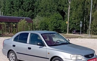 Hyundai Accent II, 2007 год, 430 000 рублей, 1 фотография