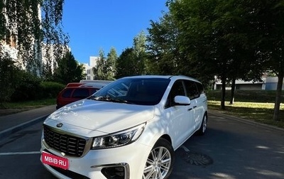 KIA Carnival III, 2020 год, 3 350 000 рублей, 1 фотография