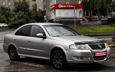 Nissan Almera Classic, 2008 год, 425 000 рублей, 1 фотография