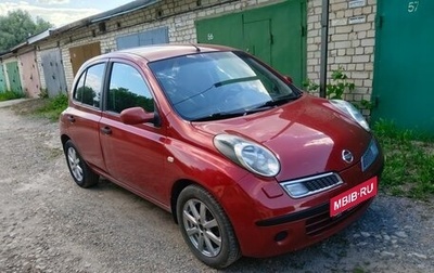 Nissan Micra III, 2008 год, 470 000 рублей, 1 фотография