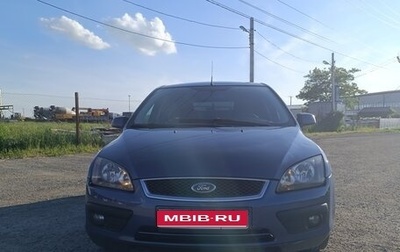 Ford Focus II рестайлинг, 2006 год, 400 000 рублей, 1 фотография