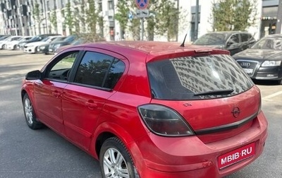 Opel Astra H, 2007 год, 235 000 рублей, 1 фотография