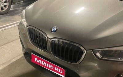 BMW X1, 2017 год, 2 550 000 рублей, 1 фотография