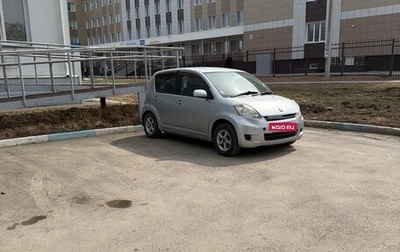 Toyota Passo III, 2005 год, 340 000 рублей, 1 фотография