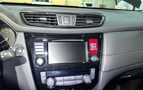 Nissan X-Trail, 2021 год, 2 480 000 рублей, 9 фотография