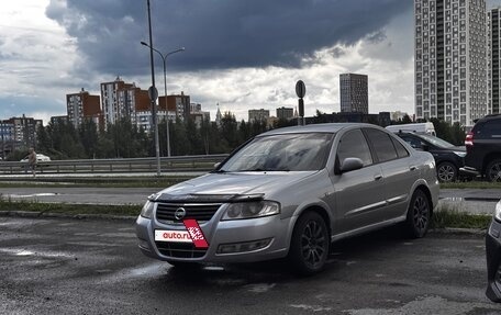 Nissan Almera Classic, 2008 год, 425 000 рублей, 3 фотография