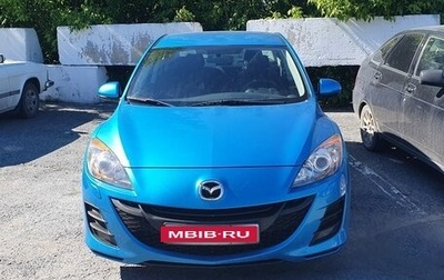 Mazda 3, 2011 год, 1 230 000 рублей, 1 фотография
