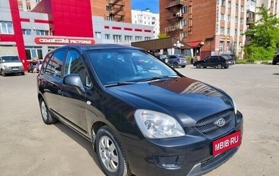 KIA Carens III (RP), 2007 год, 550 000 рублей, 1 фотография