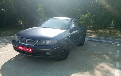 Nissan Bluebird Sylphy II, 2001 год, 250 000 рублей, 1 фотография