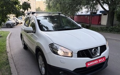 Nissan Qashqai+2 I, 2012 год, 1 200 000 рублей, 1 фотография
