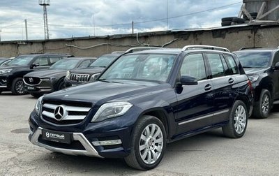 Mercedes-Benz GLK-Класс, 2014 год, 2 270 000 рублей, 1 фотография