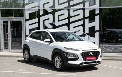 Hyundai Kona I, 2019 год, 1 699 000 рублей, 1 фотография