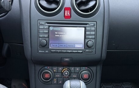 Nissan Qashqai+2 I, 2012 год, 1 200 000 рублей, 8 фотография