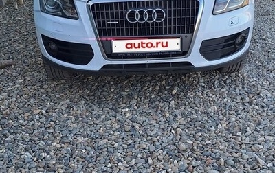 Audi Q5, 2011 год, 1 200 000 рублей, 1 фотография