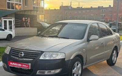 Nissan Almera Classic, 2006 год, 165 000 рублей, 1 фотография