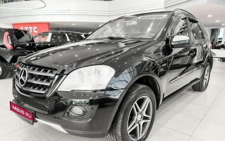 Mercedes-Benz M-Класс, 2008 год, 1 250 000 рублей, 1 фотография