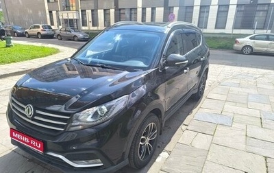 DongFeng 580 I, 2024 год, 2 200 000 рублей, 1 фотография