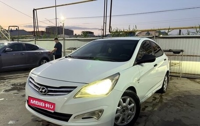 Hyundai Solaris II рестайлинг, 2015 год, 779 000 рублей, 1 фотография