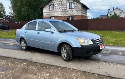 Chery Fora (A21), 2007 год, 170 000 рублей, 1 фотография