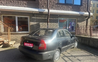 Hyundai Accent II, 2008 год, 200 000 рублей, 1 фотография