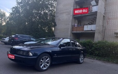 BMW 5 серия, 1999 год, 620 000 рублей, 1 фотография
