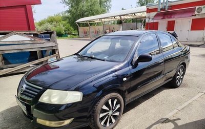 Nissan Almera Classic, 2007 год, 580 000 рублей, 1 фотография