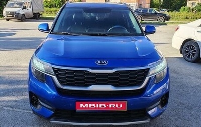 KIA Seltos I, 2021 год, 2 150 000 рублей, 1 фотография