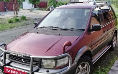 Mitsubishi RVR III рестайлинг, 1993 год, 200 000 рублей, 1 фотография