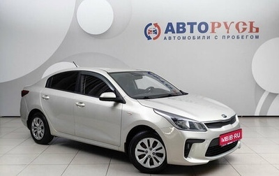 KIA Rio IV, 2018 год, 1 295 000 рублей, 1 фотография