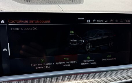 BMW X5, 2021 год, 7 300 000 рублей, 9 фотография