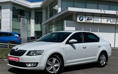 Skoda Octavia, 2016 год, 1 497 000 рублей, 1 фотография