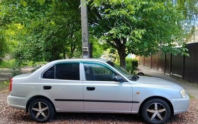 Hyundai Accent II, 2006 год, 380 000 рублей, 1 фотография