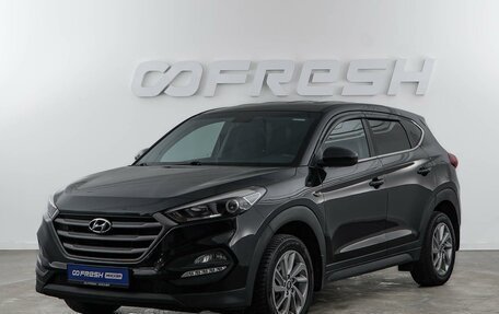 Hyundai Tucson III, 2018 год, 2 049 050 рублей, 5 фотография