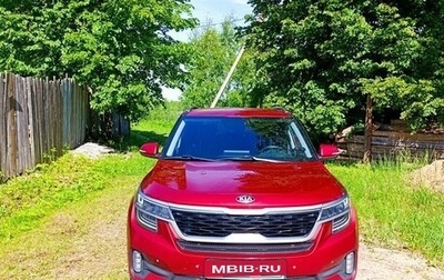 KIA Seltos I, 2021 год, 2 350 000 рублей, 1 фотография