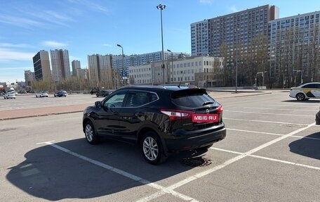 Nissan Qashqai, 2014 год, 1 499 000 рублей, 2 фотография