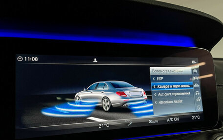Mercedes-Benz E-Класс, 2019 год, 3 777 000 рублей, 21 фотография