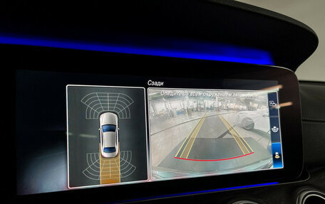 Mercedes-Benz E-Класс, 2019 год, 3 777 000 рублей, 19 фотография