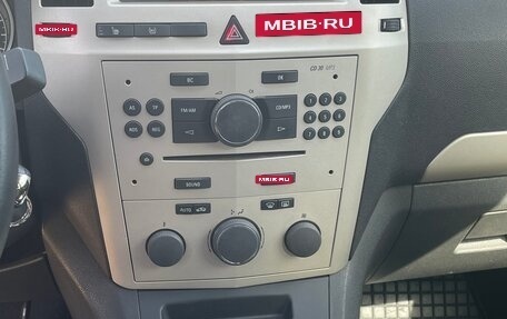 Opel Zafira B, 2008 год, 300 000 рублей, 18 фотография